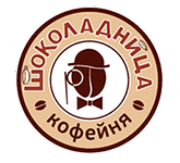 Кофейня «Шоколадница» Кофейня «Шоколадница»
